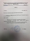 Приказ о проведении конкурса стихотворений "Белые журавли"