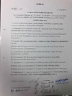 Приказ о проведении открытых уроков