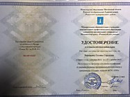 Совершенствование преподавания русского языка и литературы в условиях введения ФГОС ООО